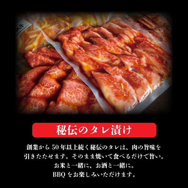 BBQセット（2〜3人）4,700円【黒毛和牛】｜肉の松福