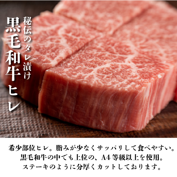 焼肉たらふくの【グルメセット】6,000円お取り寄せ｜肉の松福